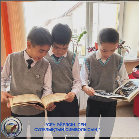 “Сен әйелсің, сен сұлулықтың символысың!”