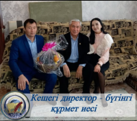 Кәсіби мереке